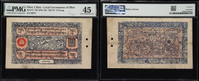 TIBET. Lot of (4). Government of Tibet. 10 Srang, ND (1941-48). P-9. PMG Choice Very Fine 35 to About Uncirculated 50.