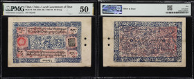 TIBET. Lot of (4). Government of Tibet. 10 Srang, ND (1941-48). P-9. PMG Very Fine 30 to About Uncirculated 50.