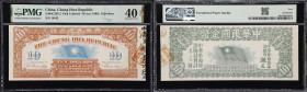 CHINA--MISCELLANEOUS. Chung Hwa Republic. 10 Dollars, ND (ca. 1896). P-Unlisted. S/M#C262-2. PMG Extremely Fine 40 EPQ.