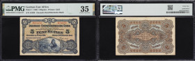 GERMAN EAST AFRICA. Deutsch-Ostafrikanische Bank. 5 Rupien, 15.6.1905. P-1. PMG Choice Very Fine 35.
