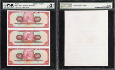 HAITI. Lot of (2) Uncut Sheets of (3). Banque de la Republique d'Haïti. 500 Gourdes, ND (1971-79). P-238p2a & Unlisted. Front Proof & Front Progressiv...