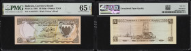 BAHRAIN. Bahrain Currency Board. 1/4 Dinar, 1964. P-2a. PMG Gem Uncirculated 65 EPQ.