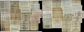 GREECE. Lot of (85). Bank of Greece. Mixed Denominations, 1941-44. P-Various. Good to Uncirculated.
