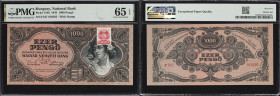 HUNGARY. Lot of (3). Magyar Nemzeti Bank. 1000 & 10,000 Pengo, 1945. P-118b & 119b. PMG About Uncirculated 50 to Gem Uncirculated 65 EPQ.