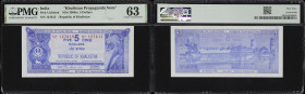 INDIA. Bank of Khalistan. 5 Dollars, ND (1980s). P-Unlisted. Khalistan Propaganda Note. PMG Choice Uncirculated 63.