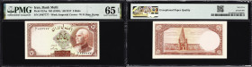IRAN. Bank Melli Iran. 5 Rials, ND (1938). P-32Aa. PMG Gem Uncirculated 65 EPQ.
