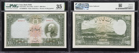 IRAN. Bank Melli Iran. 1000 Rials, ND (1938). P-38Aa. PMG Choice Very Fine 35.