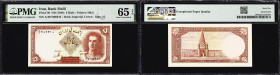 IRAN. Bank Melli Iran. 5 Rials, ND (1944). P-39. PMG Gem Uncirculated 65 EPQ.