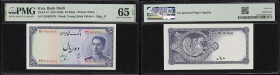 IRAN. Bank Melli Iran. 10 Rials, ND (1948). P-47. PMG Gem Uncirculated 65 EPQ.