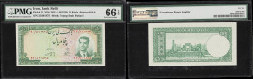 IRAN. Bank Melli Iran. 50 Rials, ND (1951). P-56. PMG Gem Uncirculated 66 EPQ.
