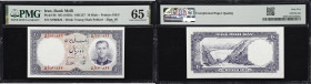 IRAN. Bank Melli Iran. 10 Rials, ND (1958). P-68. PMG Gem Uncirculated 65 EPQ.