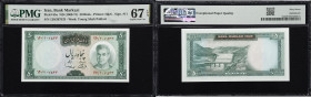 IRAN. Lot of (2). Bank Markazi Iran. 50 Rials, ND (1969-71). P-85a & 85b. PMG Gem Uncirculated 65 & Superb Gem Uncirculated 67 EPQ.