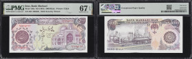 IRAN. Lot of (2). Bank Markazi Iran. 5000 Rials, ND (1981). P-130a. Consecutive. PMG Gem Uncirculated 66 EPQ to Superb Gem Uncirculated 67 EPQ.