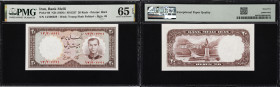 IRAN. Lot of (6). Bank Melli Iran & Bank Markazi Iran . 20 & 50 Rials, ND (1958-62). P-69, 72 & 73b. Consecutive Pairs. PMG Choice Uncirculated 63 EPQ...