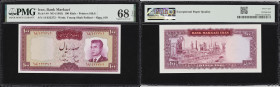 IRAN. Lot of (3). Bank Markazi Iran. 100, 200, & 10,000 Rials, ND (1965-79). P-80, 81, & 107b. PMG Gem Uncirculated 65 EPQ to Superb Gem Uncirculated ...