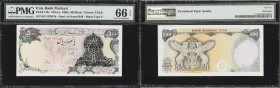 IRAN. Lot of (2). Bank Markazi Iran. 500 & 1000 Rials, ND (ca. 1980). P-114c & 115b. PMG Gem Uncirculated 66 EPQ to Superb Gem Uncirculated 67 EPQ.