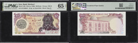 IRAN. Lot of (4). Bank Markazi Iran. 50, 100, 200 & 500 Rials, ND (ca. 1980). P-118b, 119a, 123a & 124b. PMG Gem Uncirculated 65 EPQ to Gem Uncirculat...
