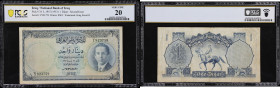 IRAQ. National Bank of Iraq. 1 Dinar, 1947 (1953). P-34. PCGS Banknote Very Fine 20.