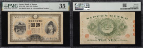 JAPAN. Bank of Japan. 10 Yen, 1913. P-32b. PMG Choice Very Fine 35.