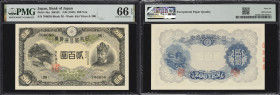 JAPAN. Bank of Japan. 200 Yen, ND (1945). P-44a. SB163. PMG Gem Uncirculated 66 EPQ.