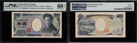 JAPAN. Lot of (2). Bank of Japan. 1000 Yen, ND (2004). P-104d. Low Serial Numbers. PMG Superb Gem Uncirculated 68 EPQ to Superb Gem Uncirculated 69 EP...