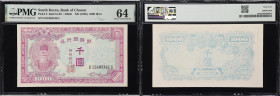 KOREA, SOUTH. Lot of (2). Bank of Chosen. 1000 Won, ND (1950). P-3. K&C51.28. PMG Choice Extremely Fine 45 EPQ to Choice Uncirculated 64.