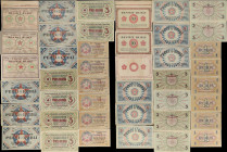 LATVIA. Lot of (21). Rigas Stradneeku Deputatu Padomes. 1, 3, 5 & 10 Rubli, 1919. P-R1 to R4. Fine to Extremely Fine.