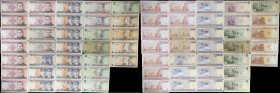LITHUANIA. Lot of (33). Lietuvos Bankas. 1, 2, 5, 10 & 20 Litas, 1993-2001. P-53, 54, 55, 56, 57, 65 & 66. Good to Extremely Fine.