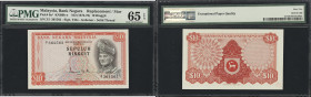 MALAYSIA. Bank Negara Malaysia. 10 Ringgit, ND (1972-76). P-9a*. KNB9d. Replacement/Star. PMG Gem Uncirculated 65 EPQ.