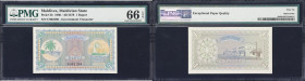 MALDIVES. Lot of (7). Maldivian State & Maldives Monetary Authority. 1 Rupee, 2, 5, & 10 Rufiyaa, 1947-83. P-2b, 3b, 4b, 5a & 11a. PMG Very Fine 25 to...
