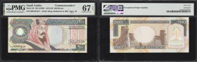 MIXED LOTS. Lot of (3). Equatorial Guinea, Nicaragua & Saudi Arabia. Mixed Banks. Mixed Denominations, 1979 & ND (1990-99). P-17, 28 & 176. PMG Gem Un...