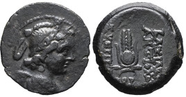GRÈCE ANTIQUE - GREEK
Syrie, royaume séleucide, Antiochos VII (138-129 av. J.-C.). Bronze ND, Antioche.
SC.2067 - HGC.9, 1087 ; Bronze - 6,08 g - 18,5...