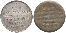 FRANCE - FRANCE
Premier Empire / Napoléon Ier (1804-1814). Épreuve uniface de revers, module de 2 francs, visite du Prince de Bavière à la Monnaie de ...