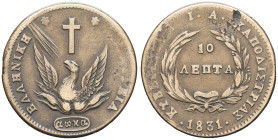 GRÈCE - GREECE
Première République de Grèce, Ioannis Kapodistrias (1828-1831). 10 lepta 1831, Égine.
Hellas 18 - KM.12 ; Cuivre - 16,35 g - 31 mm - 12...