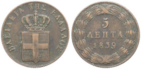 GRÈCE - GREECE
Othon Ier (1832-1862). 5 lepta 1839, Athènes.
Hellas 60 - KM.16 ; Cuivre - 6,43 g - 24 mm - 12 h
TTB.