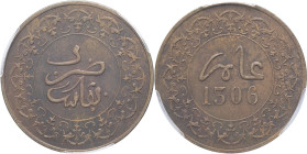 MAROC - MOROCCO
Hassan Ier (1873-1894). 2 fels (1/2 mouzouna) AH 1306 (1888), Fès.
Lec.49 - KM.2 ; Bronze - 28 mm - 6 h
PCGS MS61BN (37107654). 
Super...