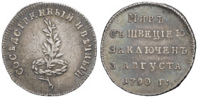 RUSSIE - RUSSIA
Catherine II (1762-1796). Jeton, paix avec la Suède 1790.
Diakov 221.6 ; Argent - 3,94 g - 22 mm - 12 h
Patine grise aux reflets irisé...