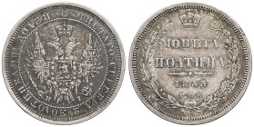 RUSSIE - RUSSIA
Nicolas Ier (1825-1855). Poltina 1855 HI, СПБ, Saint-Pétersbourg.
Bitkin 271 - KM.167.1 ; Argent - 10,26 g - 28,5 mm - 12 h
Rayures au...