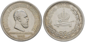 RUSSIE - RUSSIA
Alexandre III (1881-1894). Rouble du couronnement 1883, Saint-Pétersbourg.
Bitkin 217 - Dav.291 ; Argent - 20,64 g - 35 mm - 12 h
Exem...