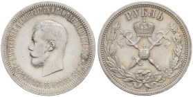 RUSSIE - RUSSIA
Nicolas II (1894-1917). Rouble du couronnement 1896 АГ, Saint-Pétersbourg.
Bitkin 322 - Dav.294 ; Argent - 20,02 g - 33 mm - 12 h
Marq...