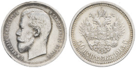 RUSSIE - RUSSIA
Nicolas II (1894-1917). 50 kopecks 1913 ЭБ, Saint-Pétersbourg.
Bitkin 92 - KM.58.2 ; Argent - 10,01 g - 27 mm - 12 h
Superbe.
