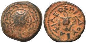 JUDAEA. Herodians. Herod I, 40-4 BC. Three Prutot (bronze, 4.75 g, 18 mm), Samaria (Sebaste?). Macedonian shield with decorated rim. Rev. Crested helm...