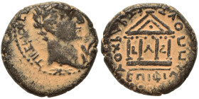 JUDAEA. Herodians. Herod IV Philip, with Tiberius. 4 BC-34 AD. Ae (bronze, 5.88 g, 18 mm), Caesarea Panias (Caesarea Philippi). Laureate head of Tiber...