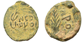 JUDAEA. Procurators. Porcius Festus, 59-62. Prutah (bronze, 2.14 g, 16 mm), Jerusalem. NЄP-ѠNO-C in three lines within wreath. Rev. L Є KAIC-APOC Palm...