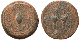 JUDAEA. First Jewish War, 66-70. 1/4 Shekel (bronze, 9.40 g, 21 mm), Jerusalem. Two bundles of lulavs, "year four, quarter" in Paleo-Hebrew script aro...