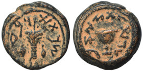 JUDAEA. First Jewish War, 66-70. 1/8 Shekel (bronze, 5.55 g, 18 mm), Jerusalem. Omer cup. Rev. Lulav bunch flanked by etrogs. Meshorer 214; Hendin 639...