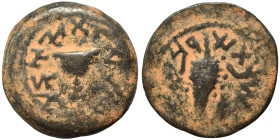JUDAEA. First Jewish War, 66-70. 1/8 Shekel (bronze, 3.38 g, 17 mm), Jerusalem. Omer cup. Rev. Lulav bunch flanked by etrogs. Meshorer 214; Hendin 639...