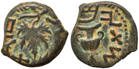 JUDAEA. First Jewish War, 66-70 AD. Prutah (bronze, 2.25 g, 15 mm), 67-68 / year 2. Amphora. Rev. Vine leaf on branch with tendril. Hendin 6389. Very ...