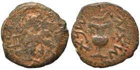 JUDAEA. First Jewish War, 66-70 AD. Prutah (bronze, 1.81 g, 16 mm), 67-68 / year 2. Amphora. Rev. Vine leaf on branch with tendril. Hendin 6389. Nearl...