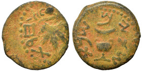 JUDAEA. First Jewish War, 66-70 AD. Prutah (bronze, 1.84 g, 16 mm), 67-68 / year 2. Amphora. Rev. Vine leaf on branch with tendril. Hendin 6389. Nearl...
